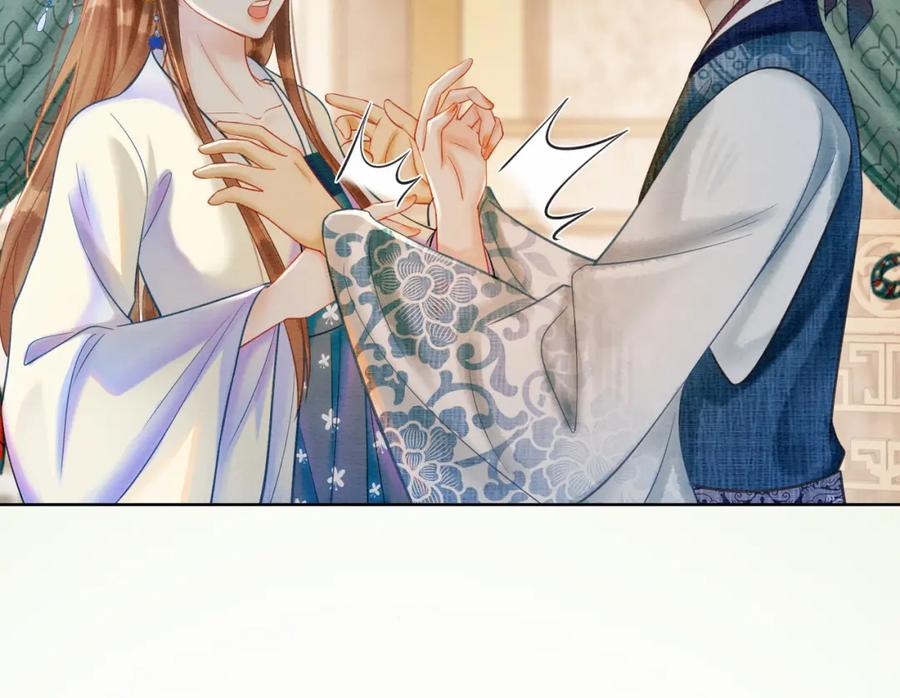 冲喜王妃 - 第48话 是演戏还是真情 - 第39张图