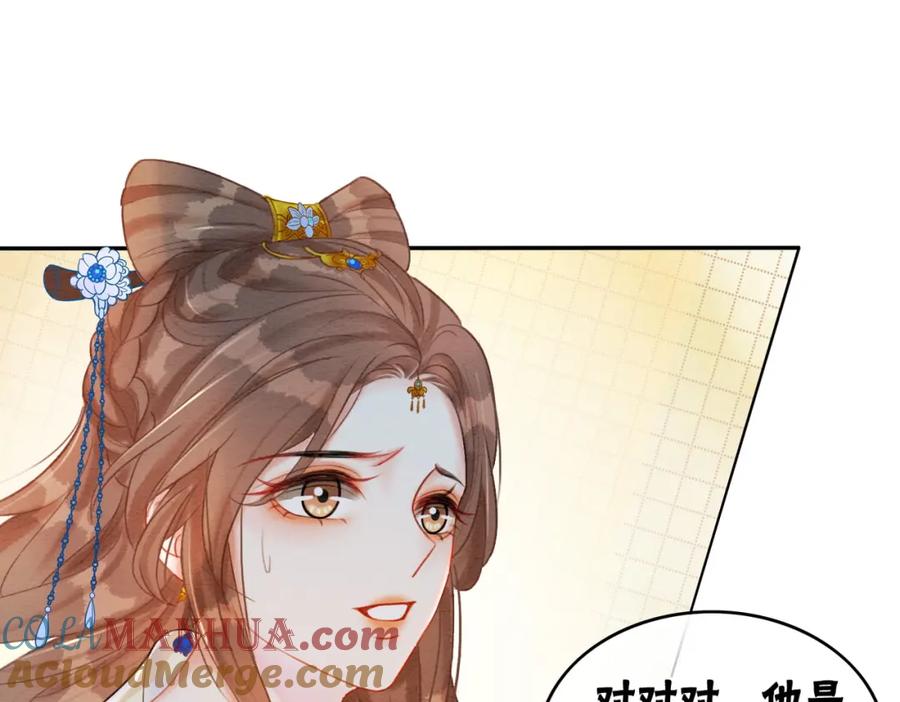 冲喜王妃 - 第48话 是演戏还是真情 - 第69张图