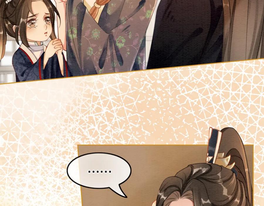 冲喜王妃 - 第48话 是演戏还是真情 - 第28张图