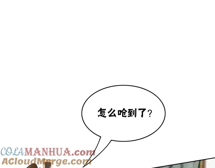 冲喜王妃 - 第48话 是演戏还是真情 - 第5张图