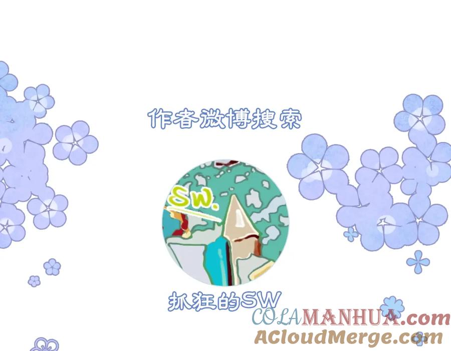 冲喜王妃 - 第48话 是演戏还是真情 - 第105张图