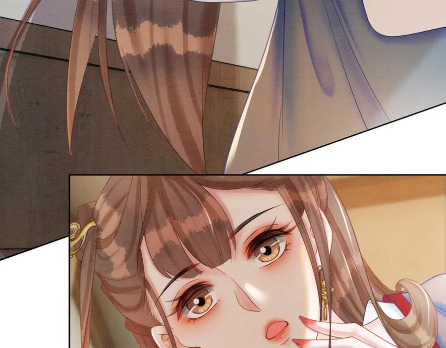 冲喜王妃 - 第49话 微醺情动 - 第67张图