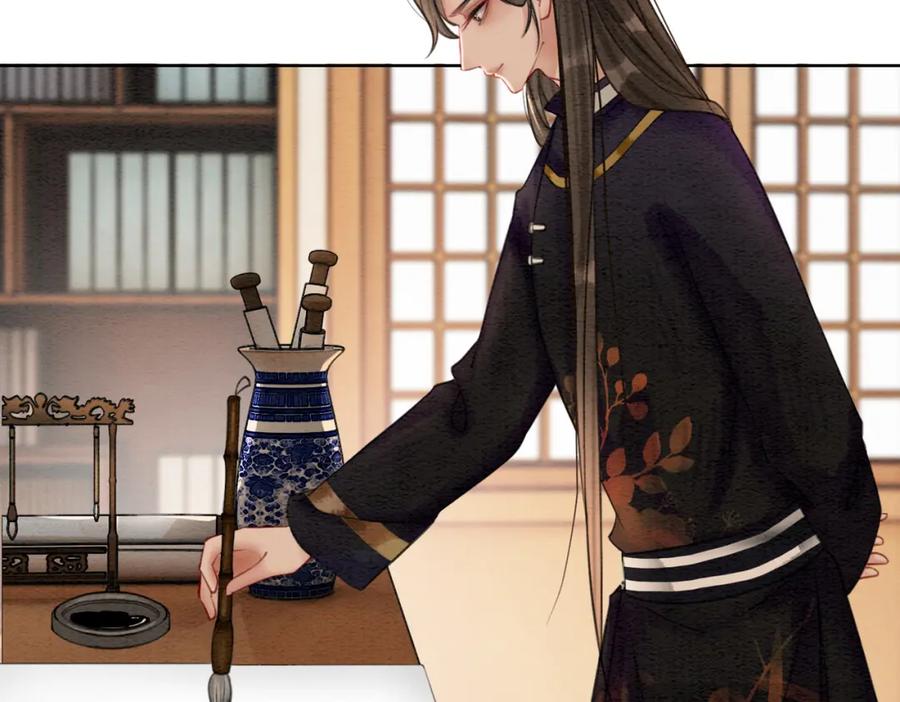 冲喜王妃 - 第49话 微醺情动 - 第16张图