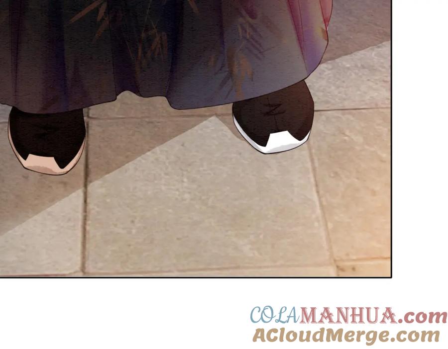 冲喜王妃 - 第49话 微醺情动 - 第69张图