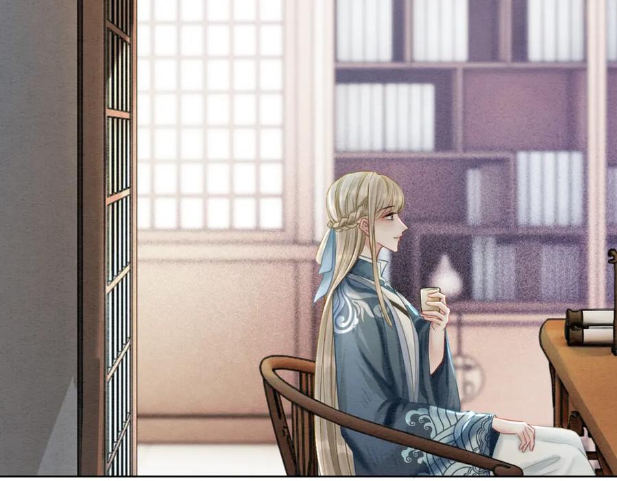 冲喜王妃 - 第49话 微醺情动 - 第6张图