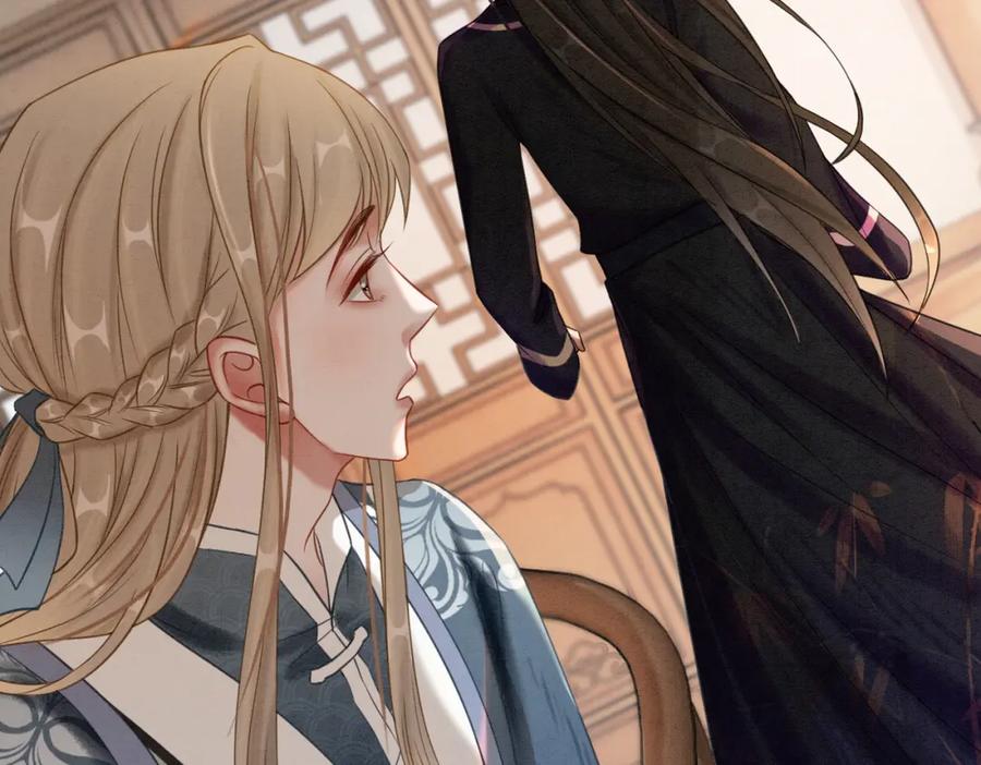 冲喜王妃 - 第49话 微醺情动 - 第28张图