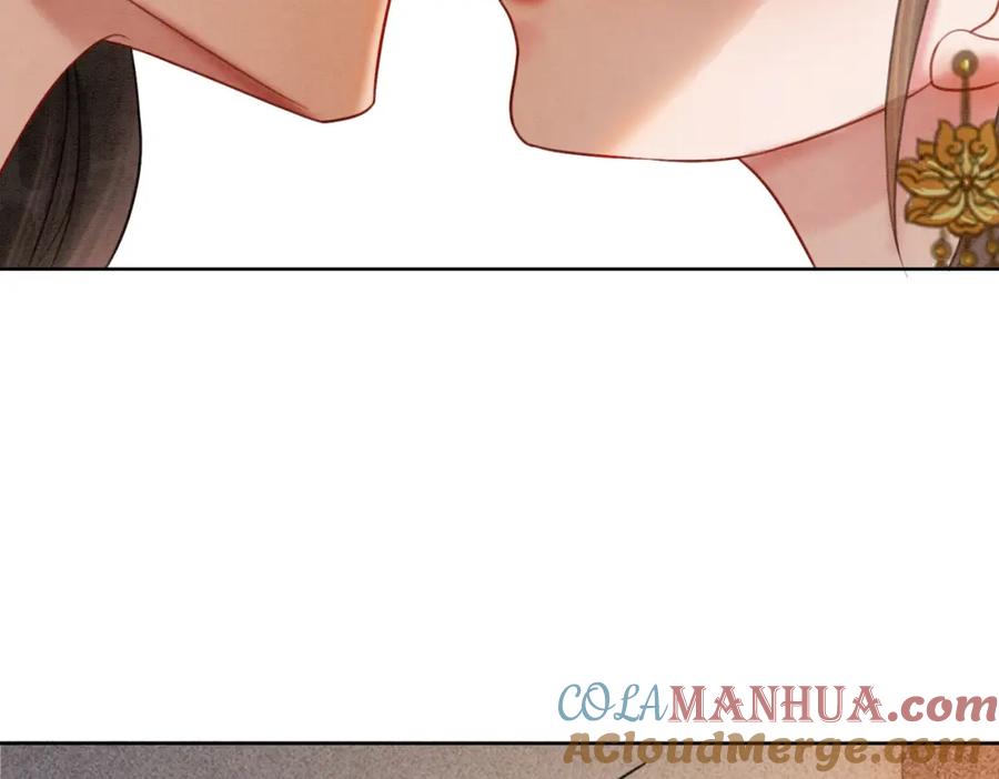 冲喜王妃 - 第49话 微醺情动 - 第77张图