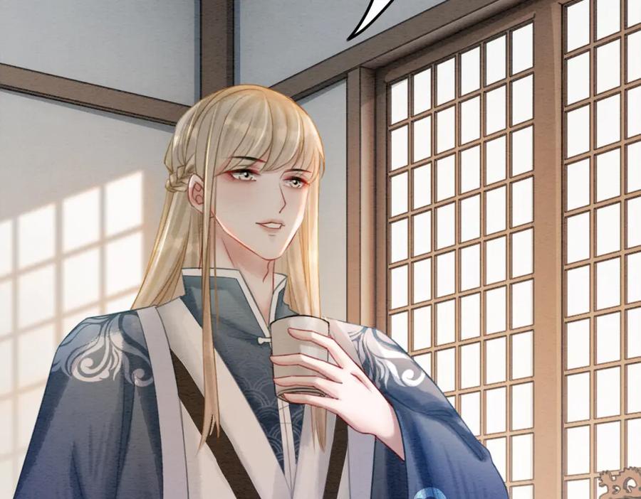 冲喜王妃 - 第49话 微醺情动 - 第14张图