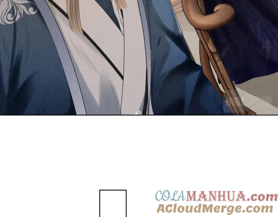 冲喜王妃 - 第49话 微醺情动 - 第29张图