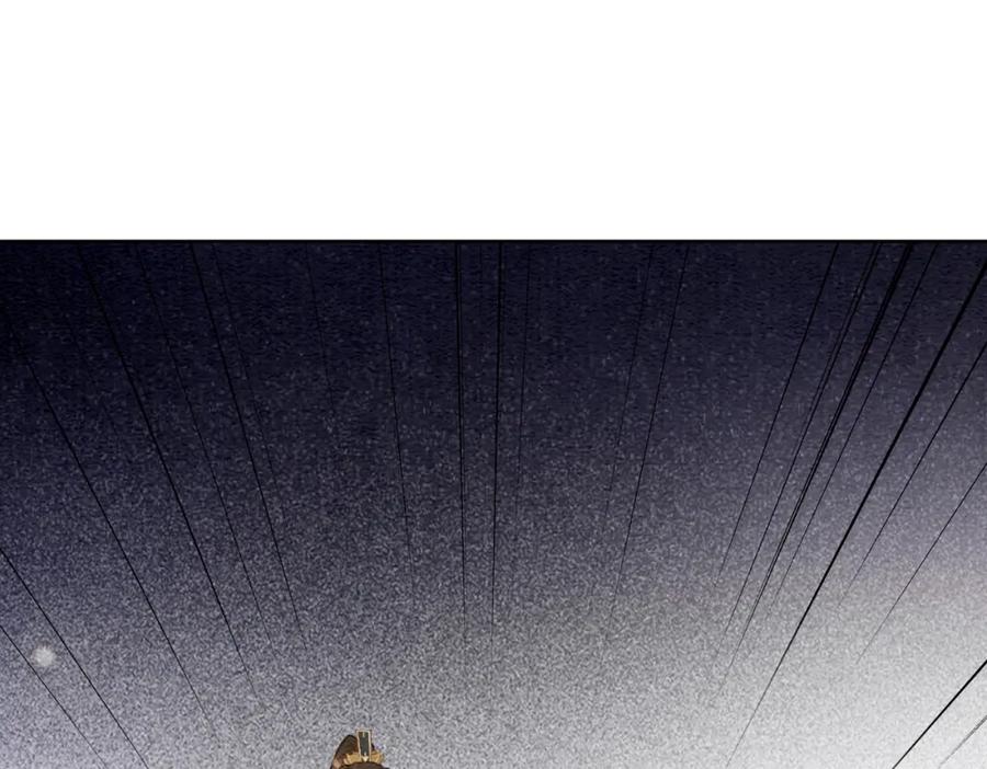 冲喜王妃 - 第49话 微醺情动 - 第95张图