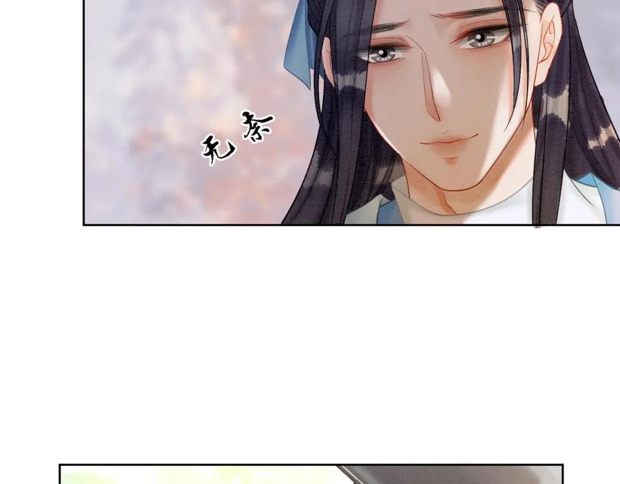 冲喜王妃 - 第49话 微醺情动 - 第50张图