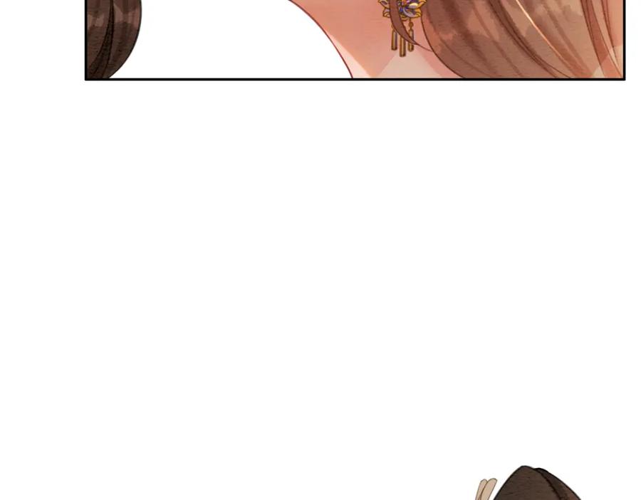 冲喜王妃 - 第49话 微醺情动 - 第91张图