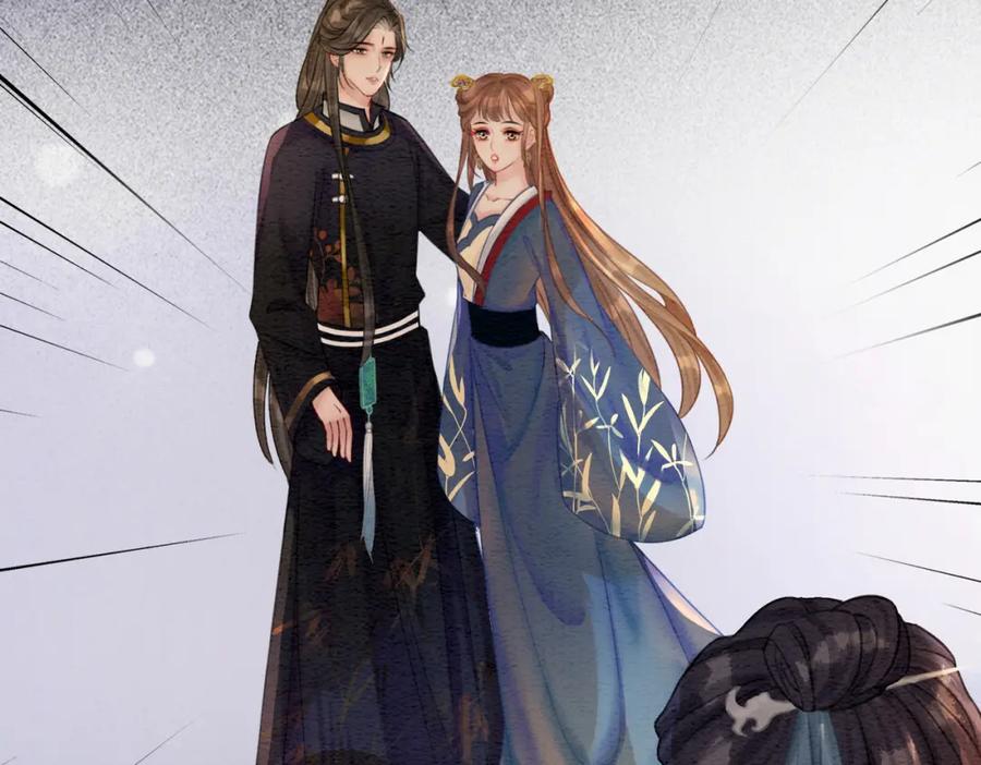 冲喜王妃 - 第49话 微醺情动 - 第96张图