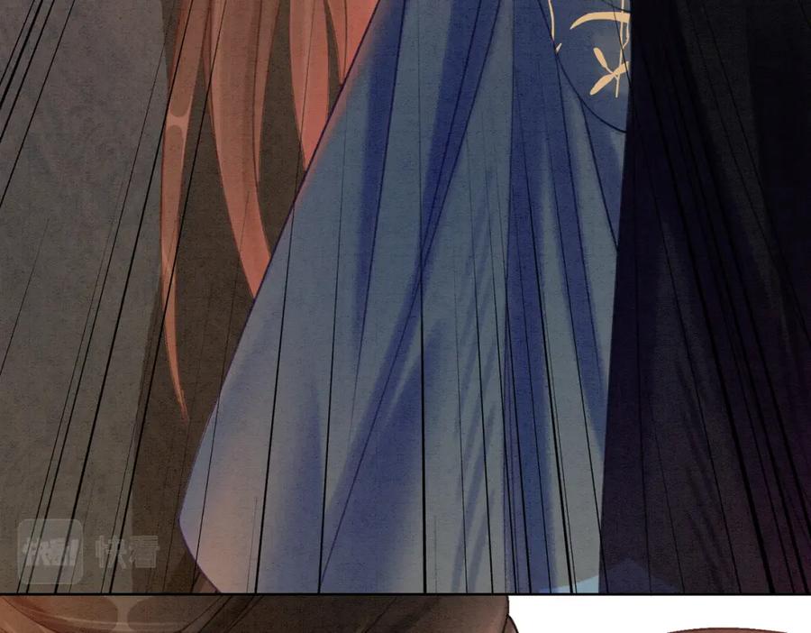 冲喜王妃 - 第49话 微醺情动 - 第86张图