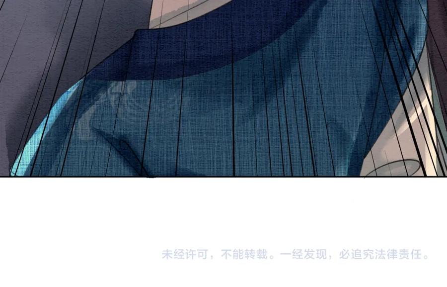 冲喜王妃 - 第49话 微醺情动 - 第98张图