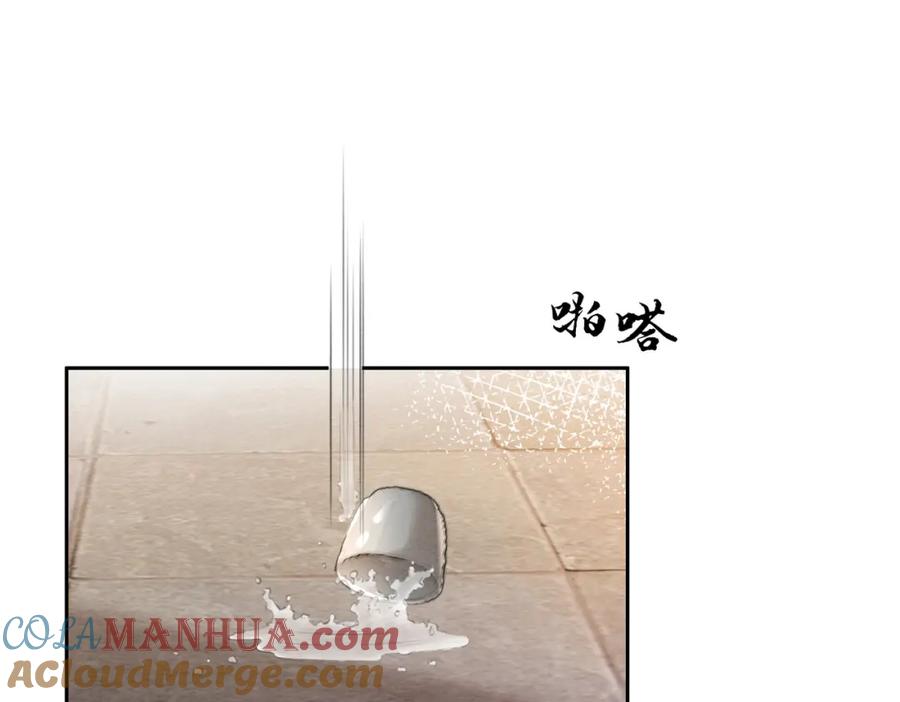 冲喜王妃 - 第49话 微醺情动 - 第89张图