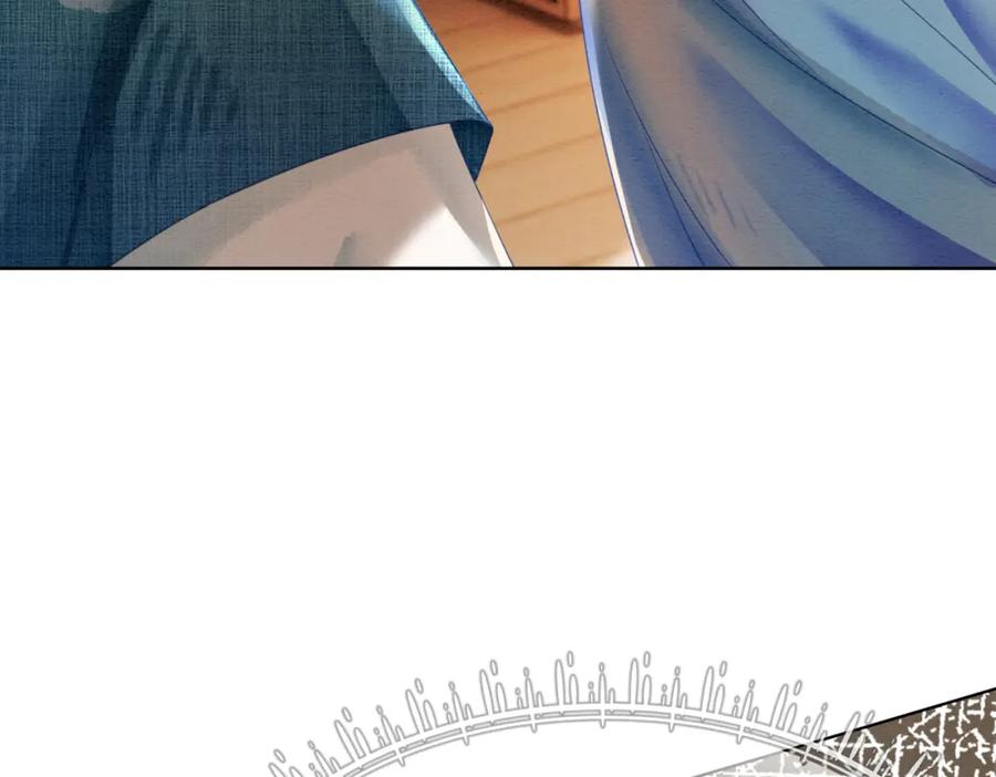 冲喜王妃 - 第49话 微醺情动 - 第64张图