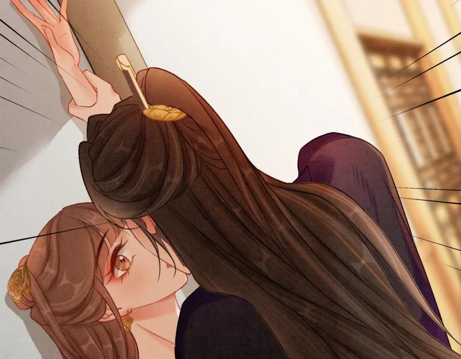 冲喜王妃 - 第49话 微醺情动 - 第84张图