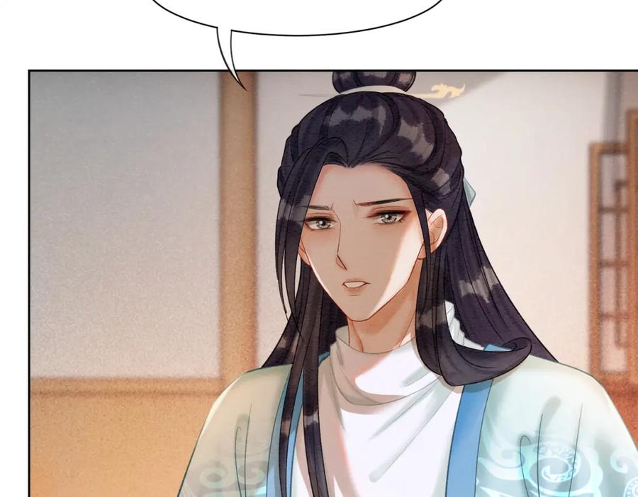 冲喜王妃 - 第49话 微醺情动 - 第47张图