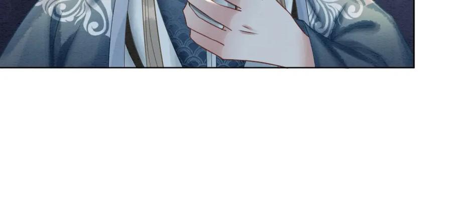 冲喜王妃 - 第49话 微醺情动 - 第12张图