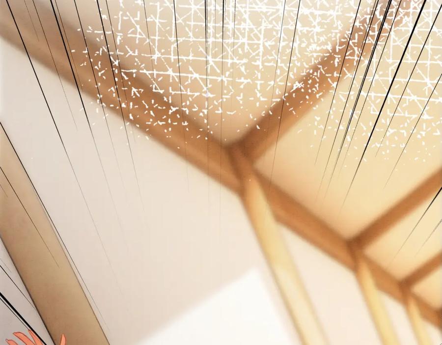 冲喜王妃 - 第49话 微醺情动 - 第83张图