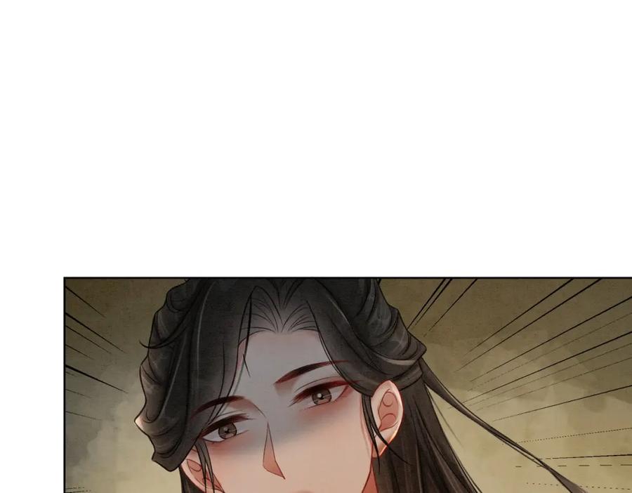 冲喜王妃 - 第49话 微醺情动 - 第23张图