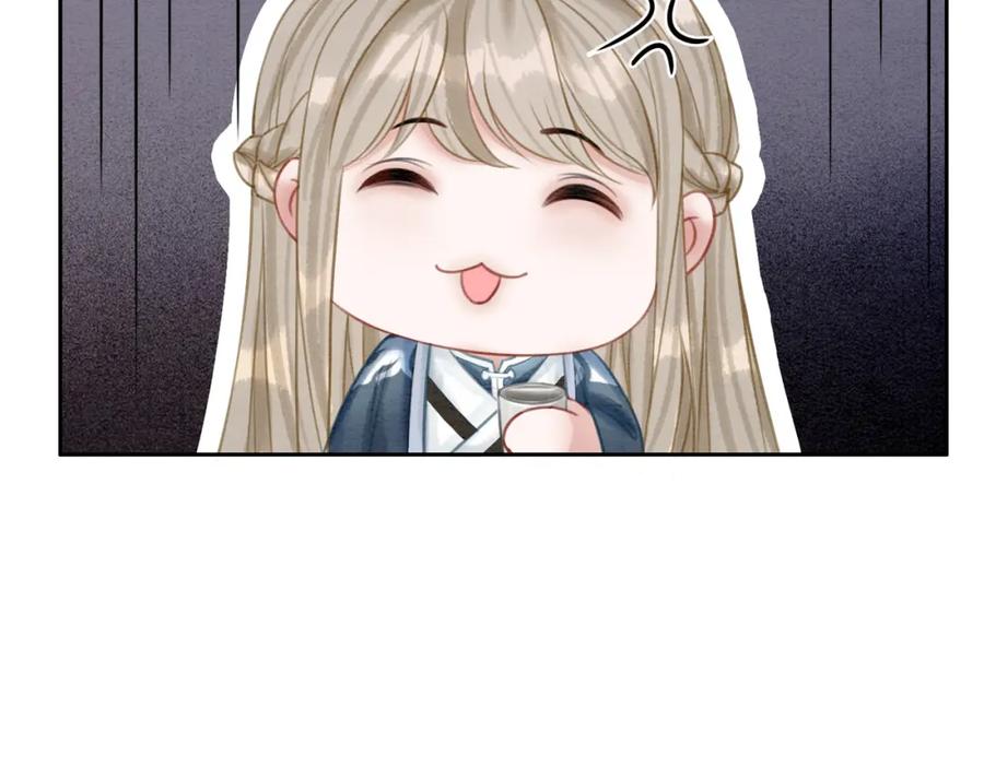 冲喜王妃 - 第49话 微醺情动 - 第19张图