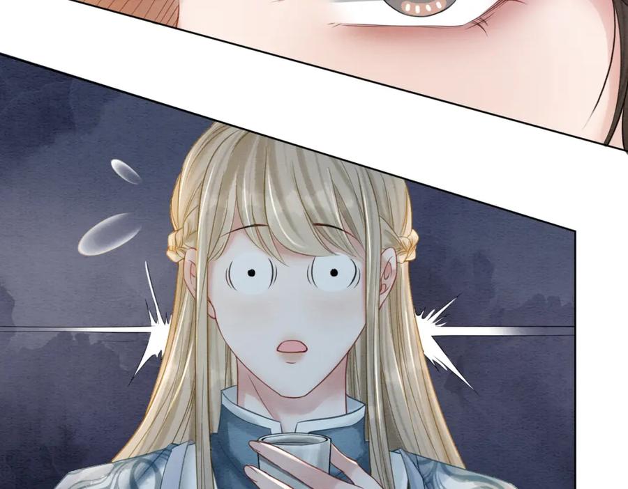 冲喜王妃 - 第49话 微醺情动 - 第11张图