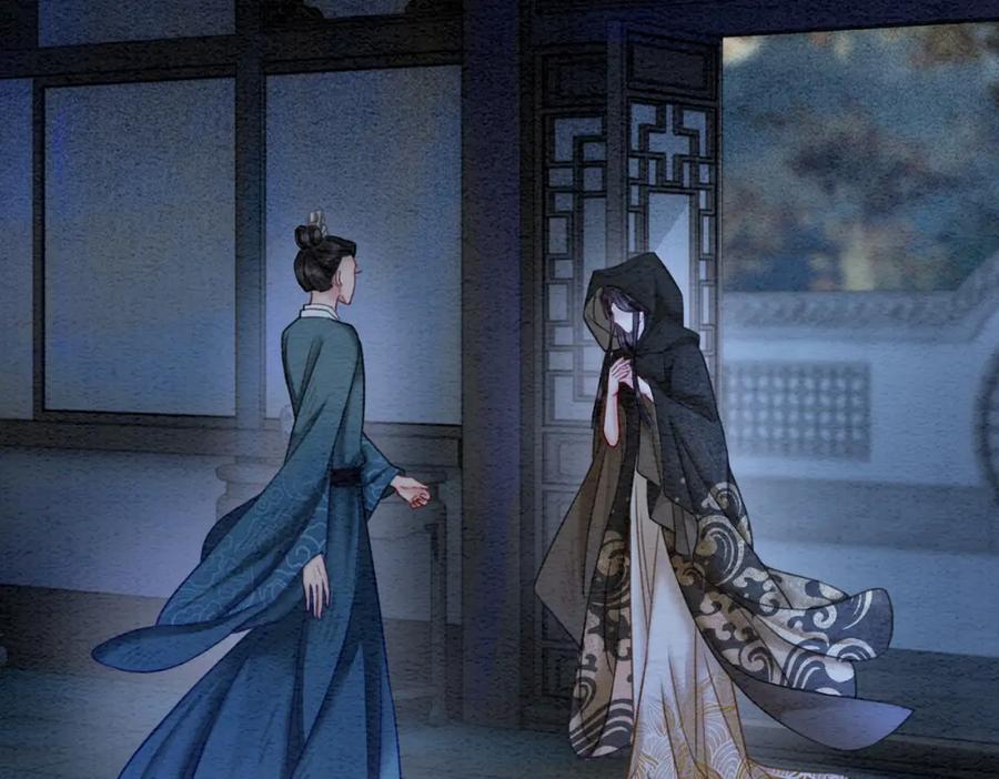 冲喜王妃 - 第50话 误会大了！ - 第66张图