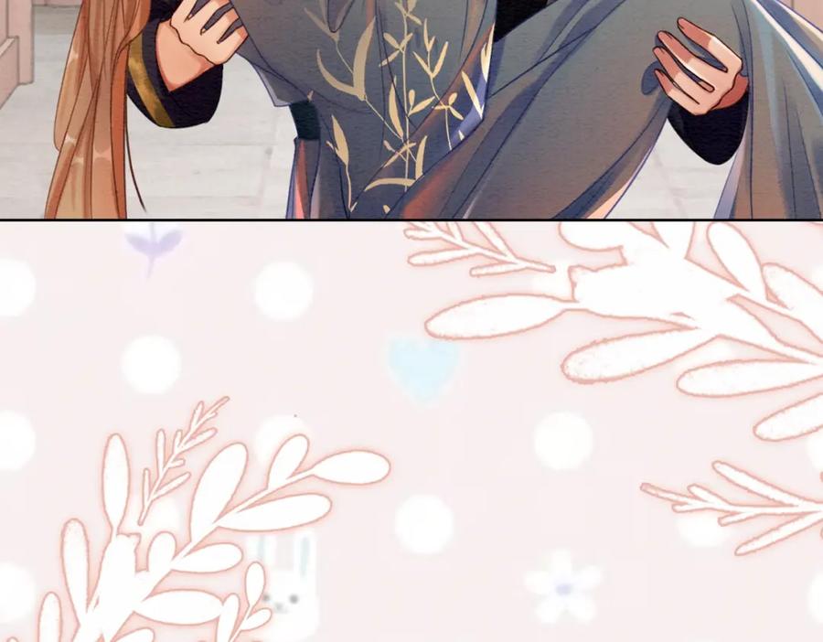 冲喜王妃 - 第50话 误会大了！ - 第12张图