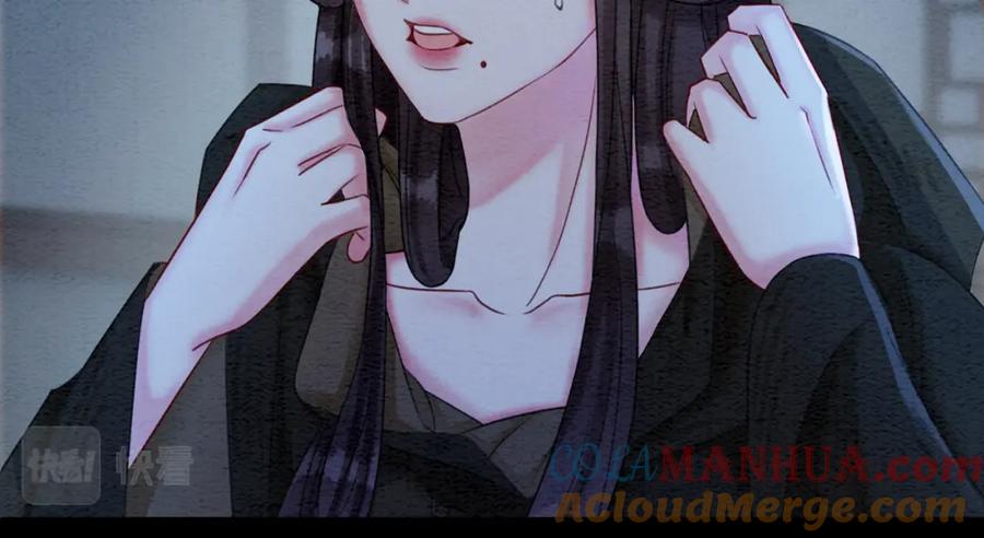 冲喜王妃 - 第50话 误会大了！ - 第69张图