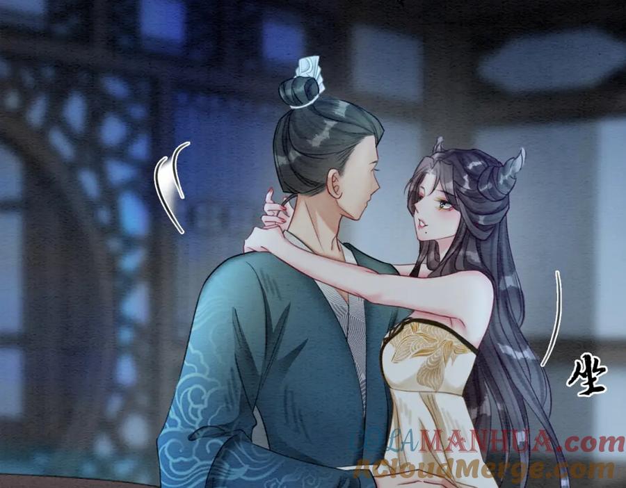 冲喜王妃 - 第50话 误会大了！ - 第85张图