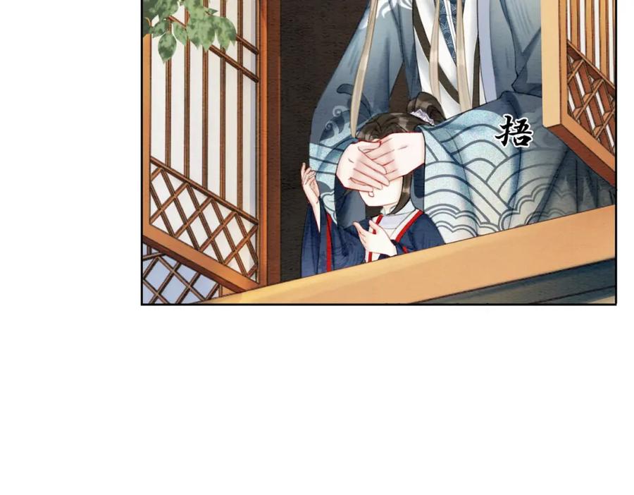 冲喜王妃 - 第50话 误会大了！ - 第19张图