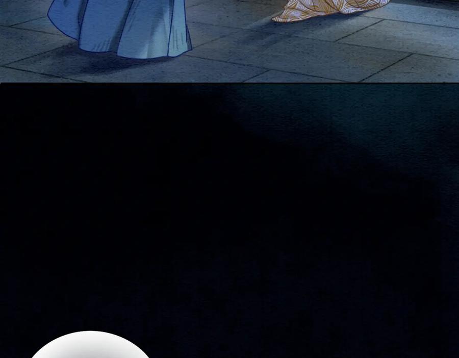 冲喜王妃 - 第50话 误会大了！ - 第67张图