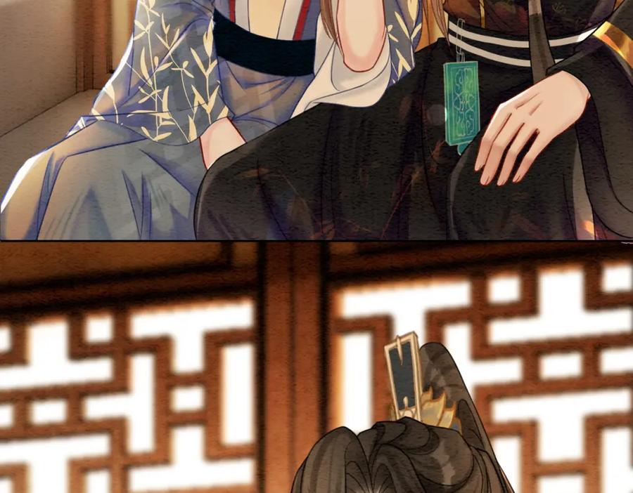 冲喜王妃 - 第50话 误会大了！ - 第60张图