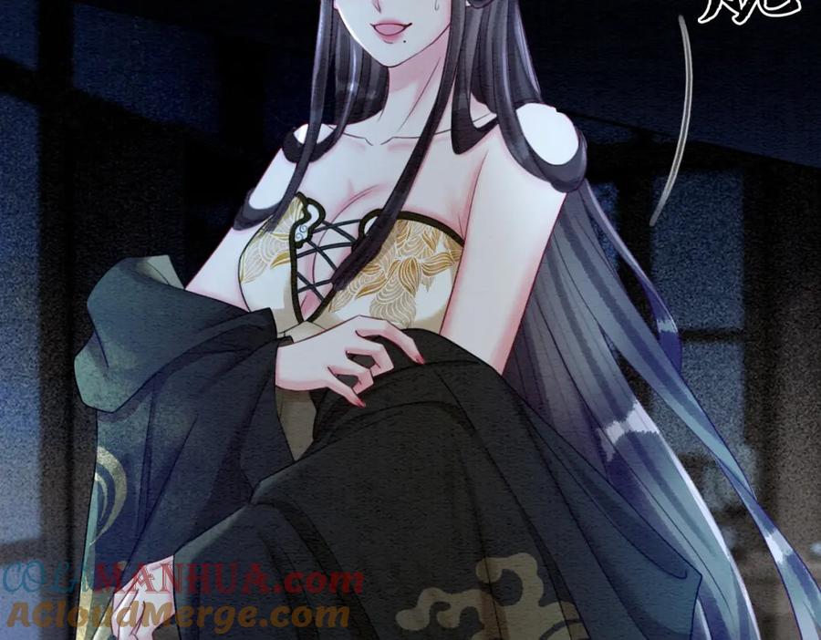 冲喜王妃 - 第50话 误会大了！ - 第81张图