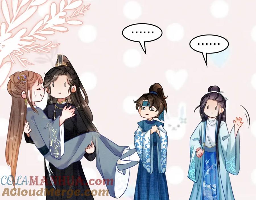 冲喜王妃 - 第50话 误会大了！ - 第13张图