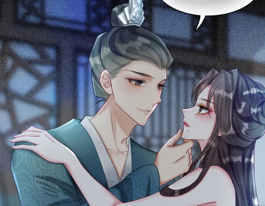 冲喜王妃 - 第50话 误会大了！ - 第87张图