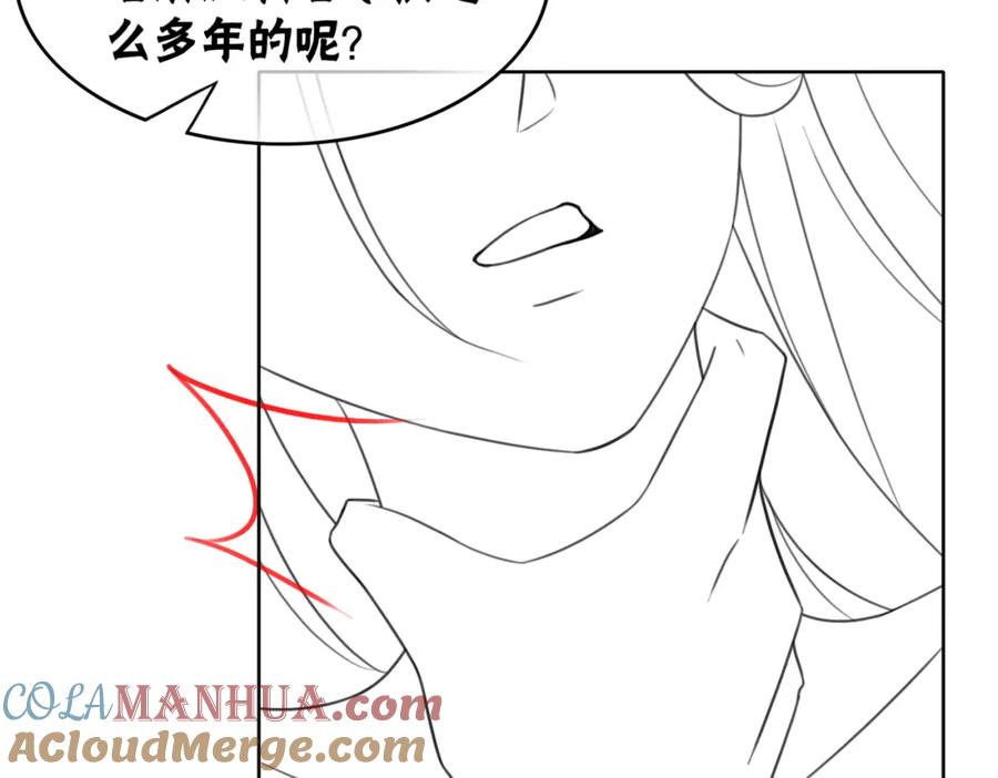 冲喜王妃 - 第50话 误会大了！ - 第93张图