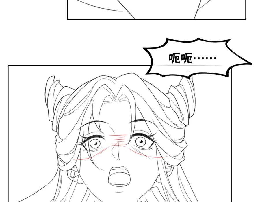 冲喜王妃 - 第50话 误会大了！ - 第94张图