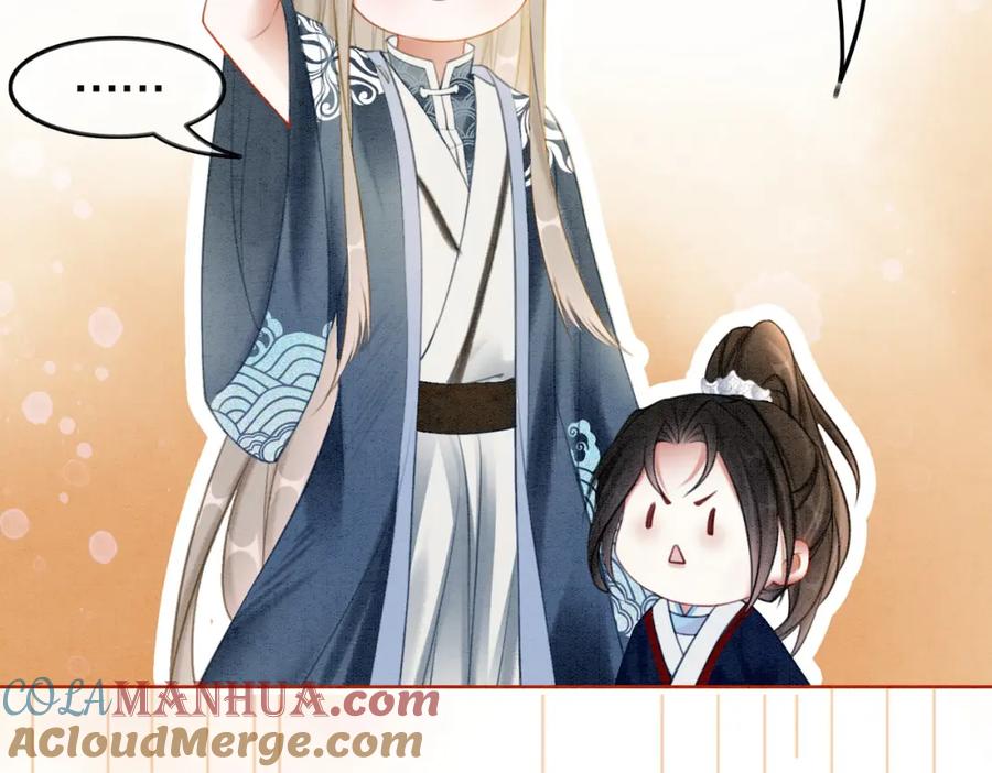 冲喜王妃 - 第50话 误会大了！ - 第29张图