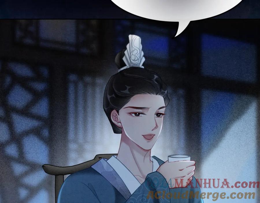 冲喜王妃 - 第50话 误会大了！ - 第77张图