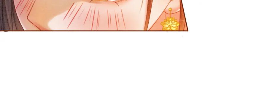 冲喜王妃 - 第50话 误会大了！ - 第50张图