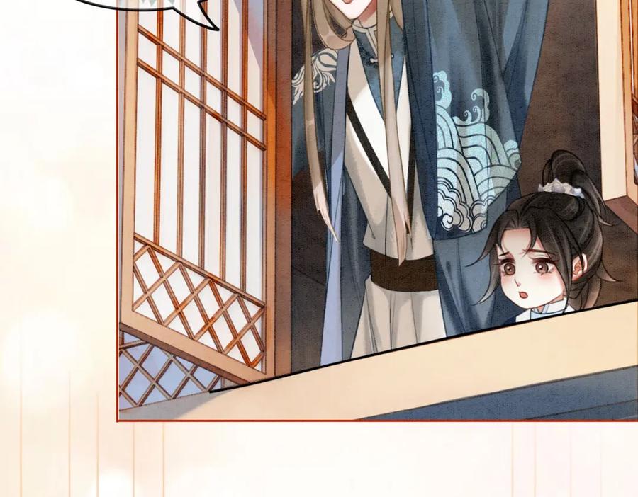 冲喜王妃 - 第50话 误会大了！ - 第27张图