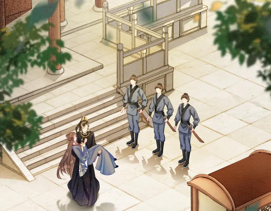 冲喜王妃 - 第50话 误会大了！ - 第16张图