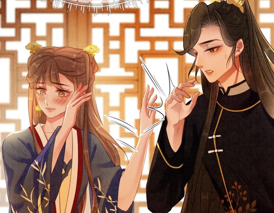 冲喜王妃 - 第50话 误会大了！ - 第48张图