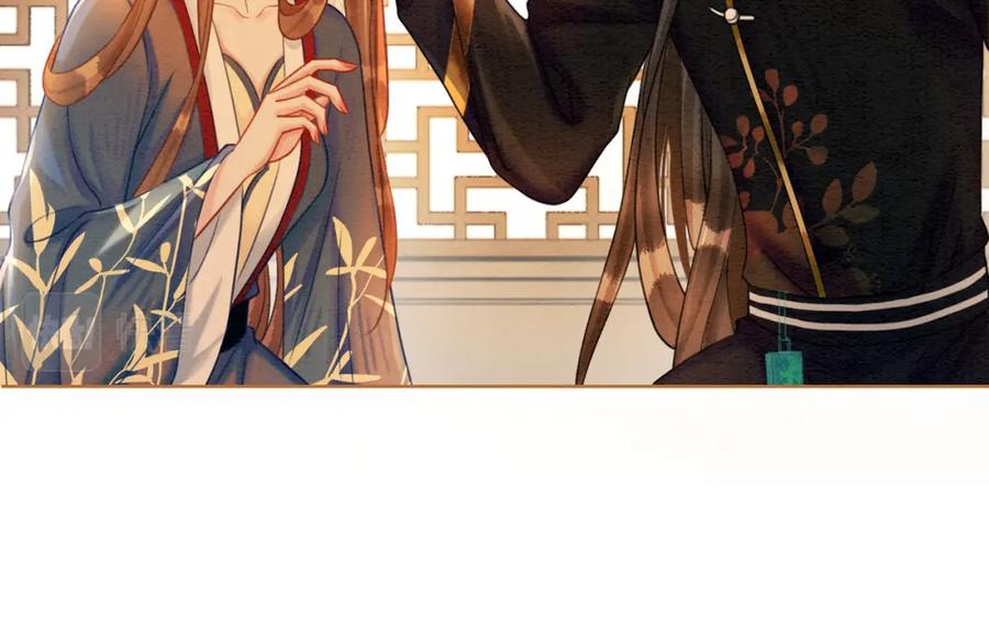 冲喜王妃 - 第50话 误会大了！ - 第43张图