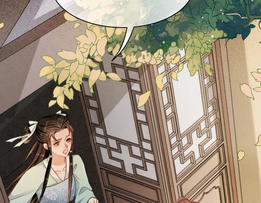 冲喜王妃 - 第51话 危机暗伏 - 第94张图