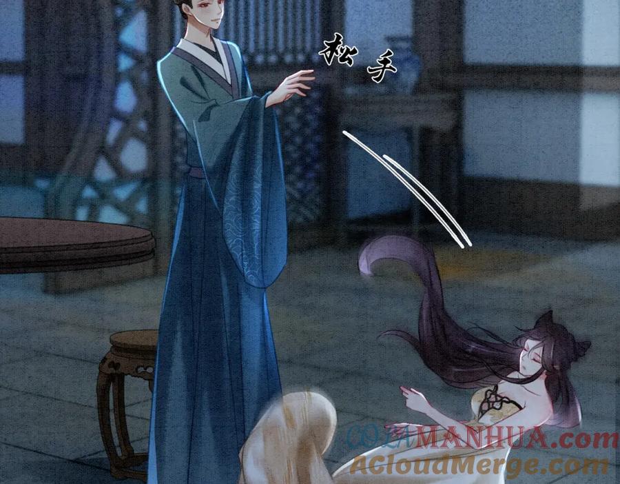 冲喜王妃 - 第51话 危机暗伏 - 第13张图