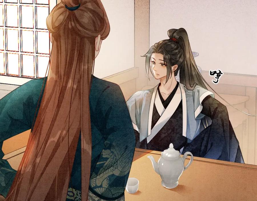 冲喜王妃 - 第51话 危机暗伏 - 第62张图